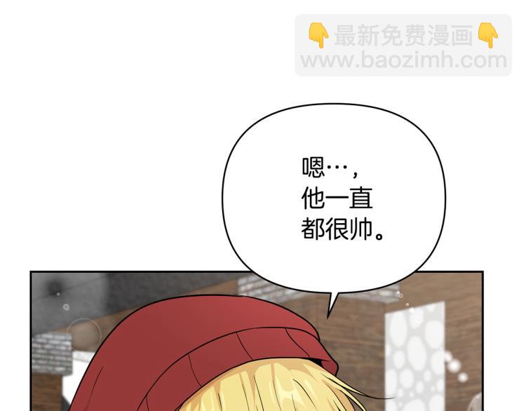 外传5 危机时刻！23