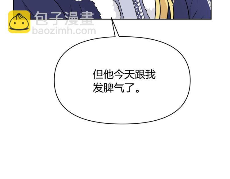 外传5 危机时刻！25