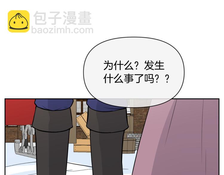 外传5 危机时刻！26