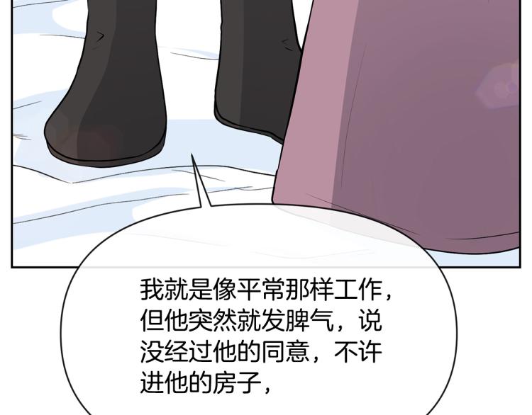 外传5 危机时刻！27