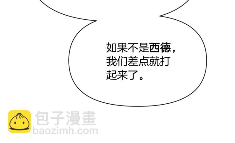 外传5 危机时刻！28