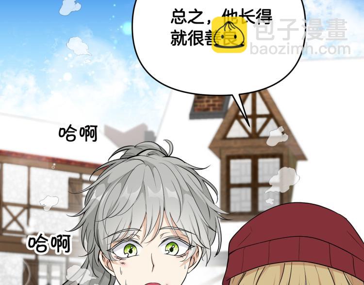 外传5 危机时刻！34