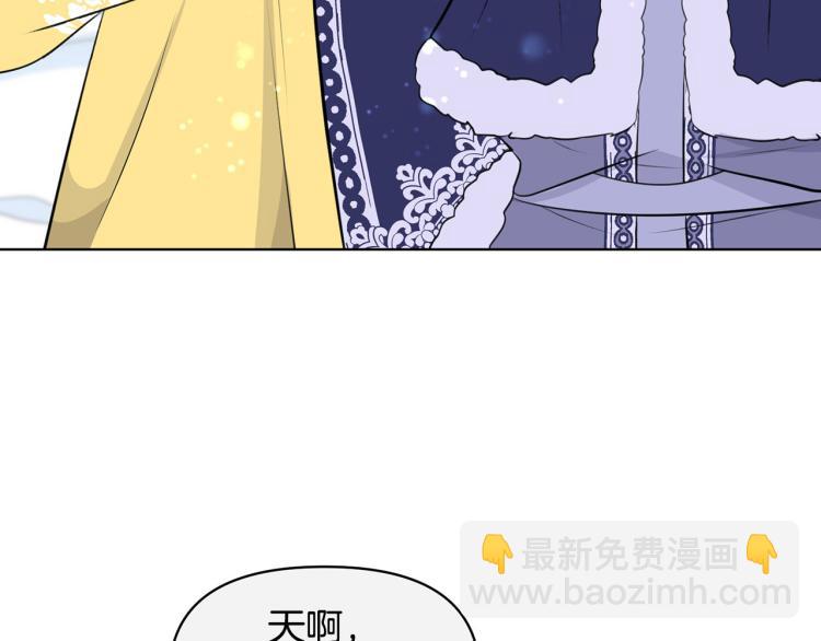 外传5 危机时刻！36