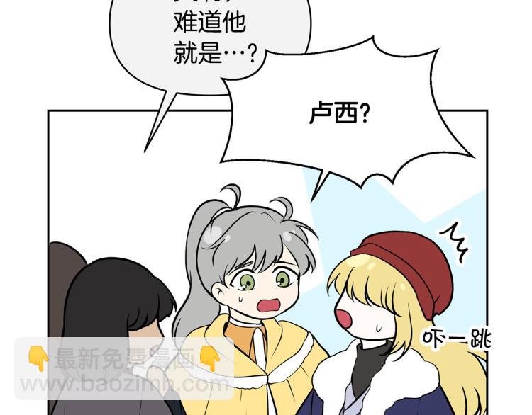 外传5 危机时刻！37