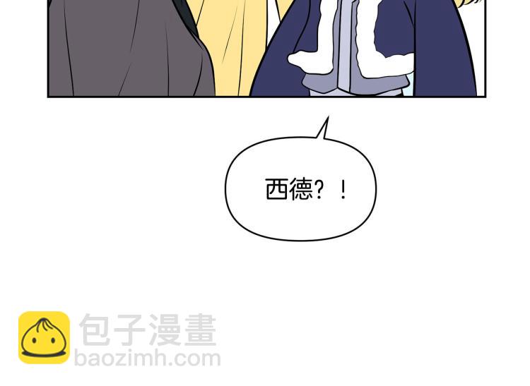 外传5 危机时刻！38