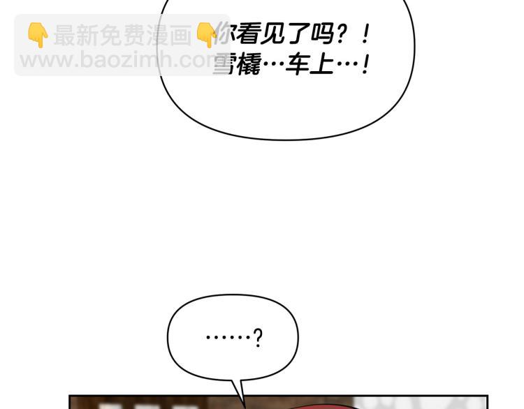 外传5 危机时刻！41