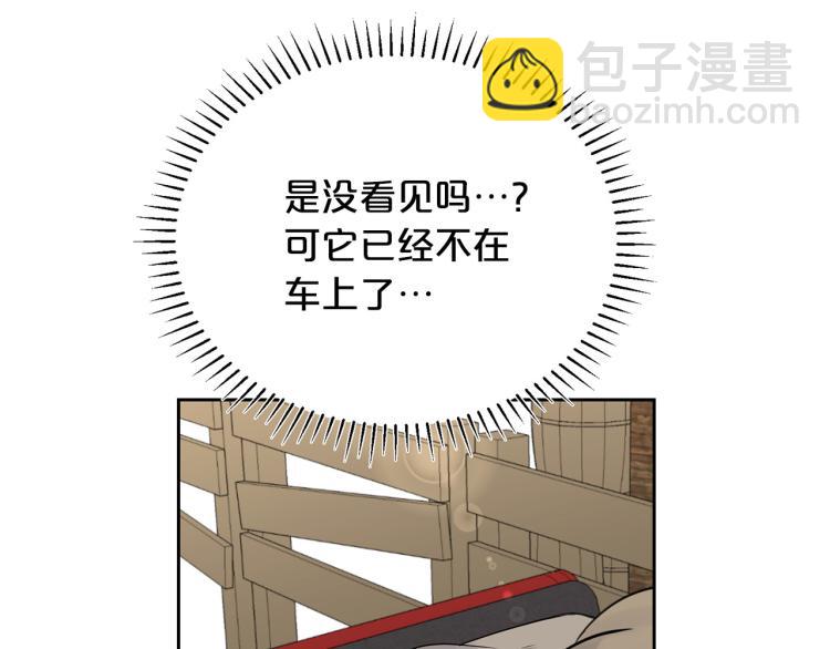 外传5 危机时刻！46