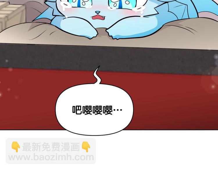 外传5 危机时刻！5