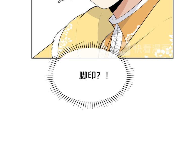 外传5 危机时刻！58