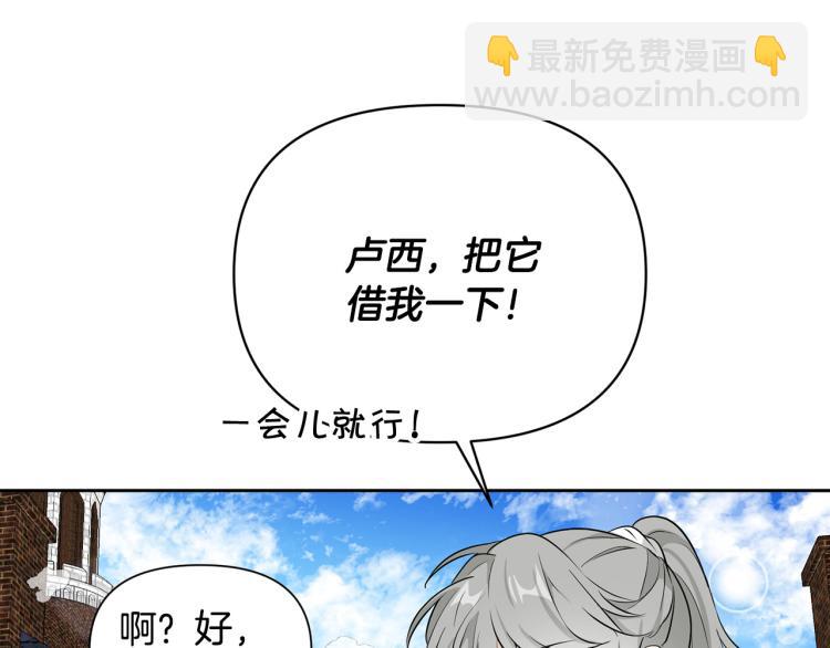 外传5 危机时刻！59