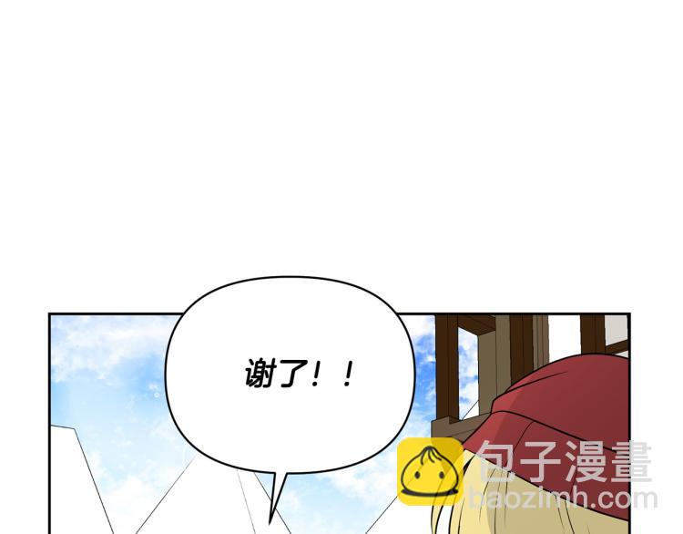 外传5 危机时刻！61