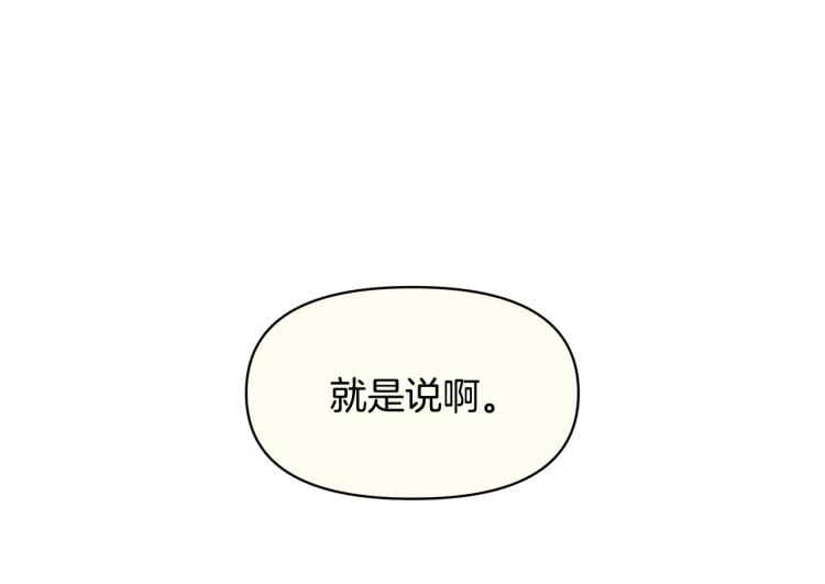 外传5 危机时刻！65