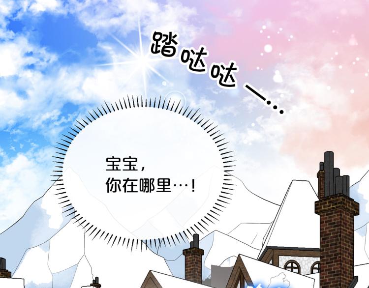 外传5 危机时刻！69