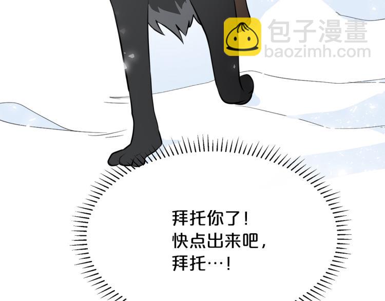 外传5 危机时刻！72