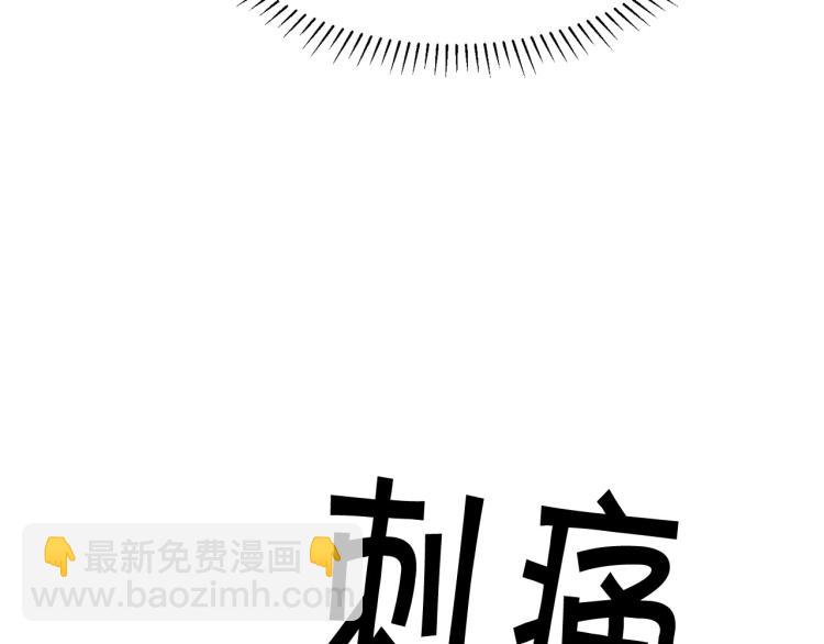 外传5 危机时刻！73