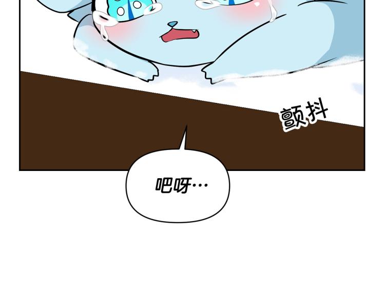 外传5 危机时刻！82
