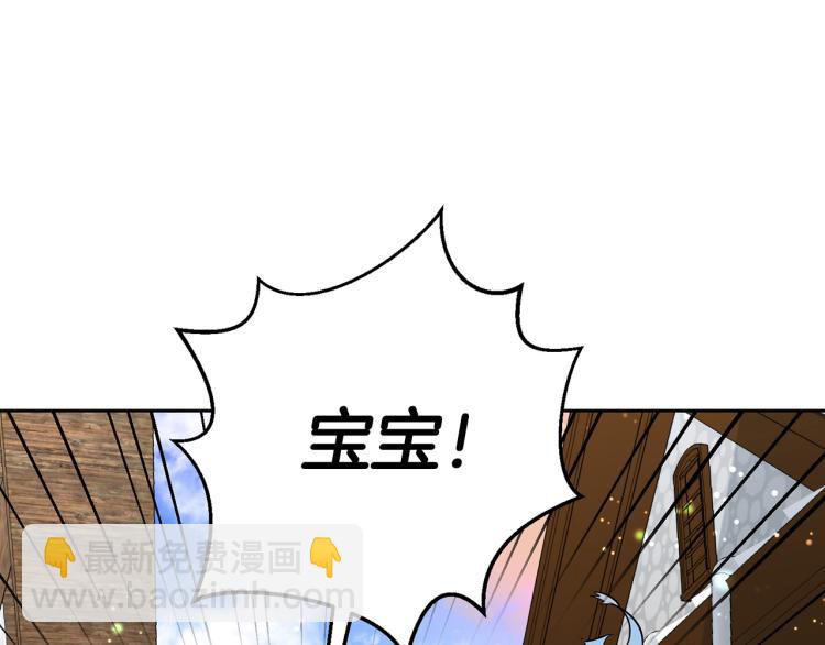 外传5 危机时刻！83