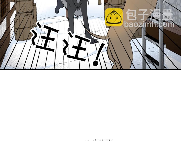 外传5 危机时刻！85