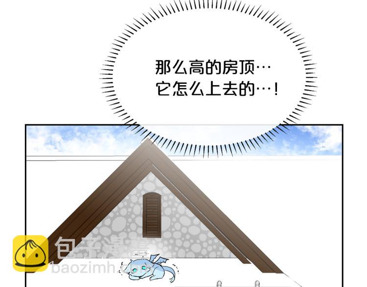 外传5 危机时刻！86