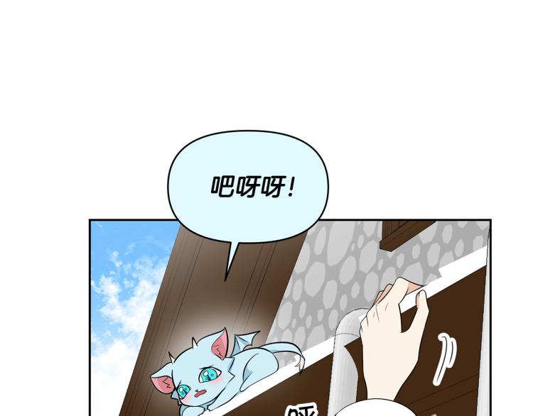 外传5 危机时刻！89
