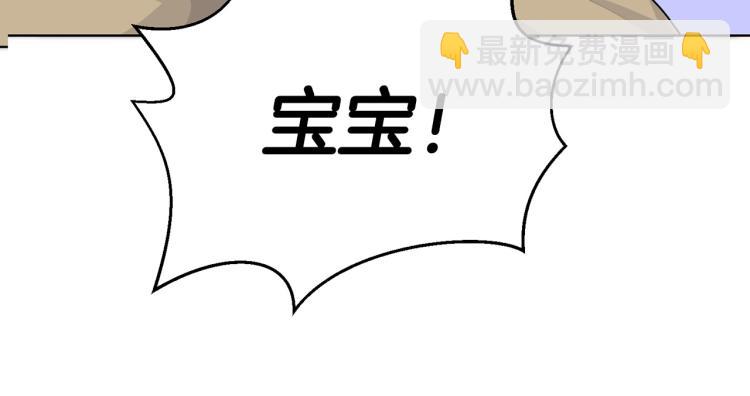 外传5 危机时刻！99