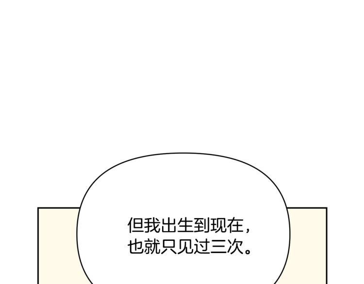 外传6 牵手100