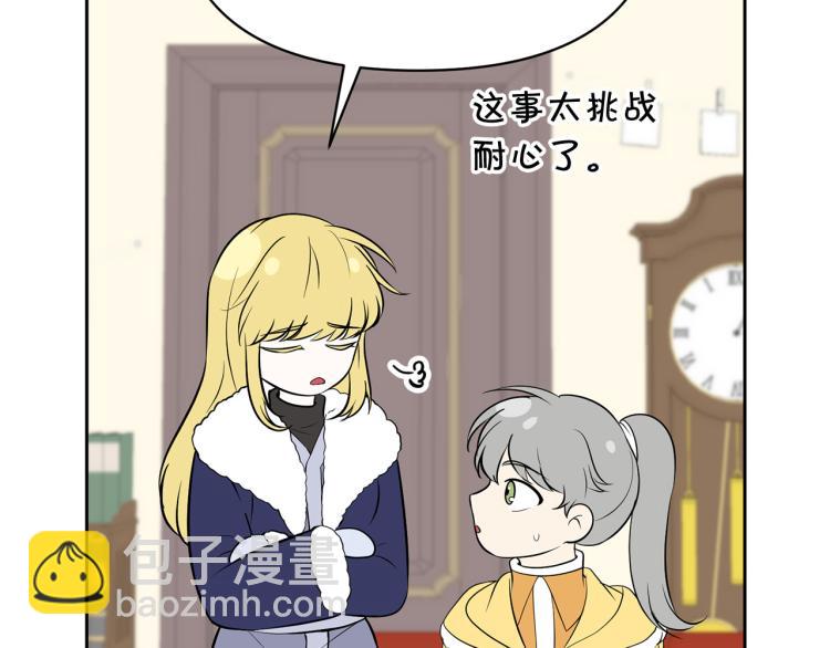 外传6 牵手101