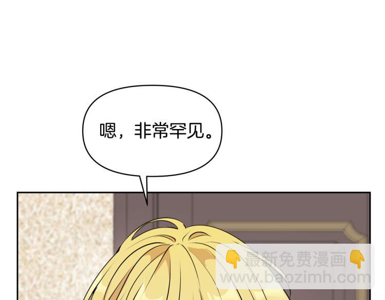 外传6 牵手103