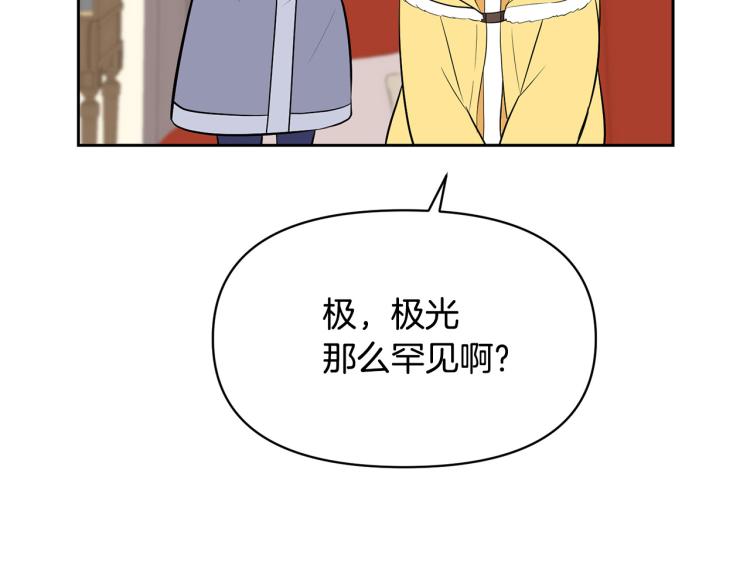 外传6 牵手106