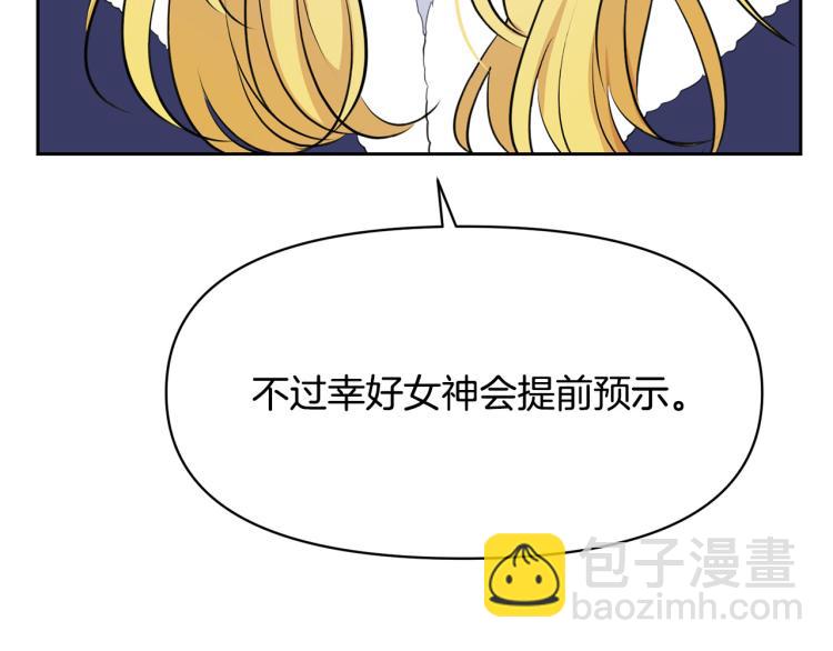 外传6 牵手109
