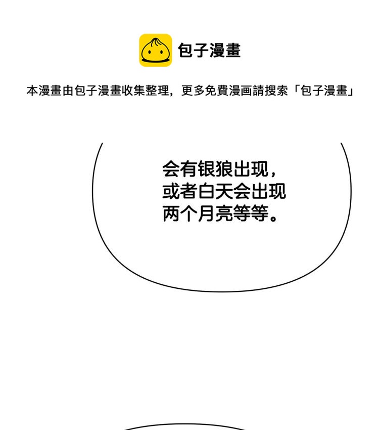外传6 牵手113