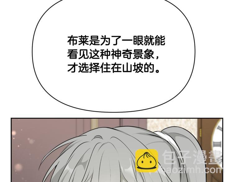 外传6 牵手114