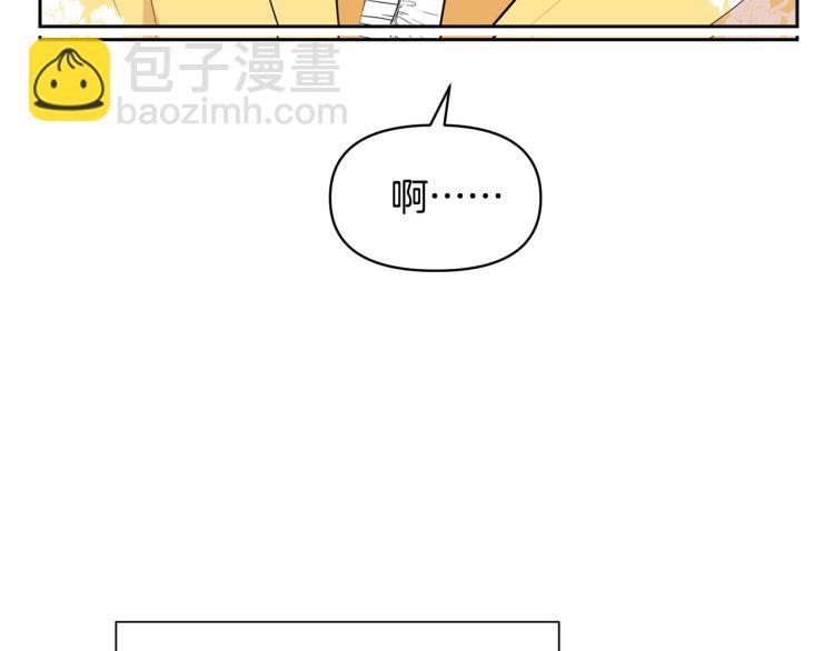 外传6 牵手116