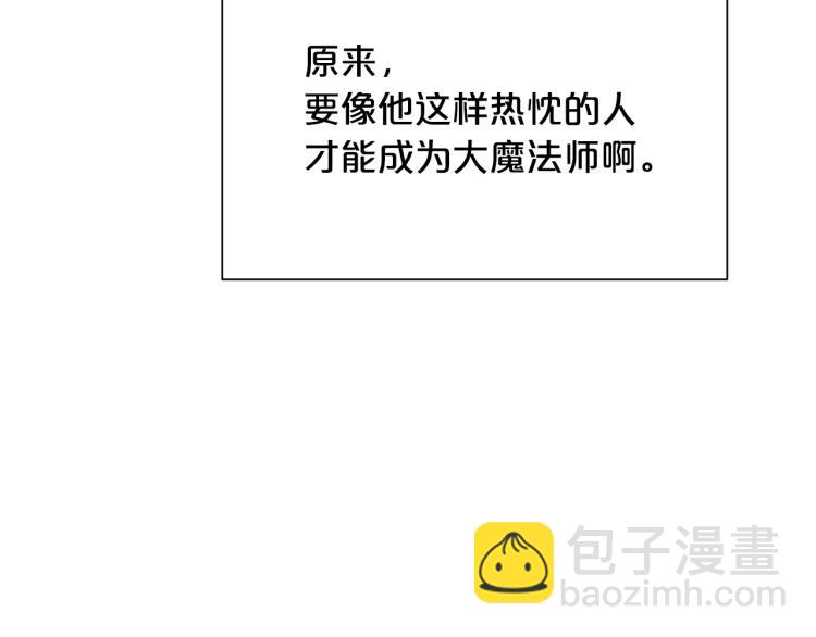 外传6 牵手119