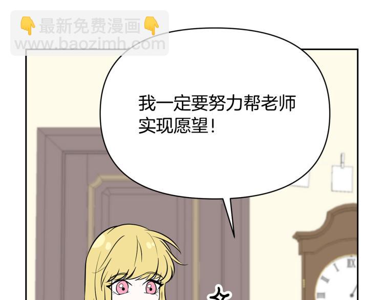 外传6 牵手120
