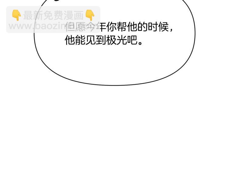 外传6 牵手122