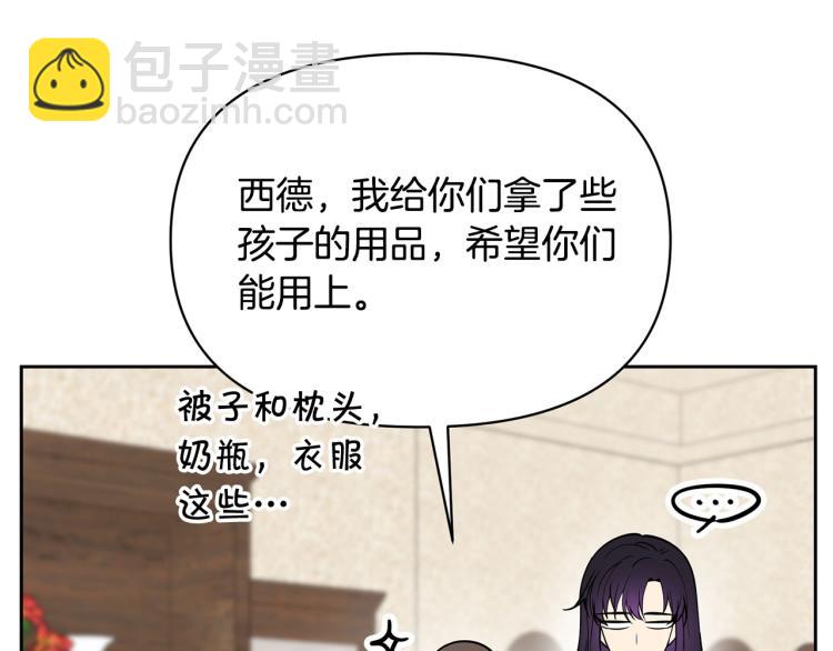 外传6 牵手123