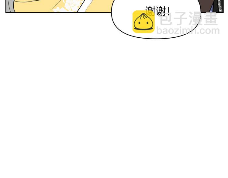 外传6 牵手125