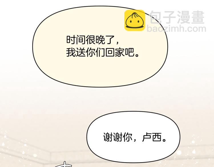 外传6 牵手126
