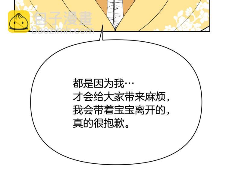 外传6 牵手13