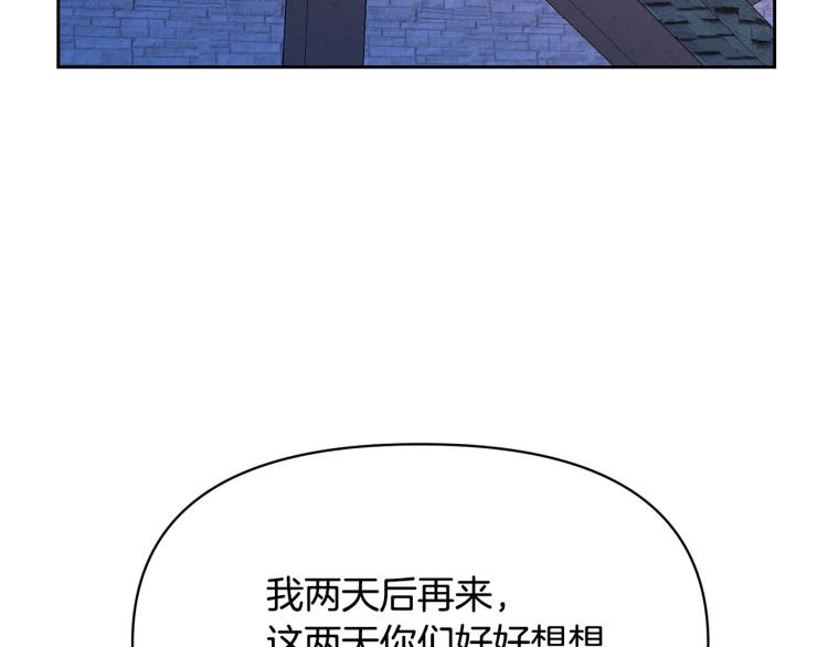 外传6 牵手132