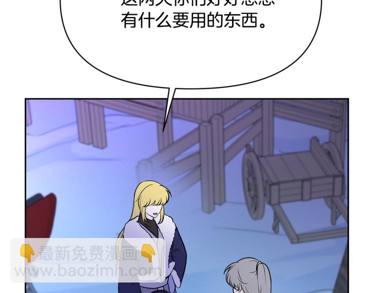 外传6 牵手133