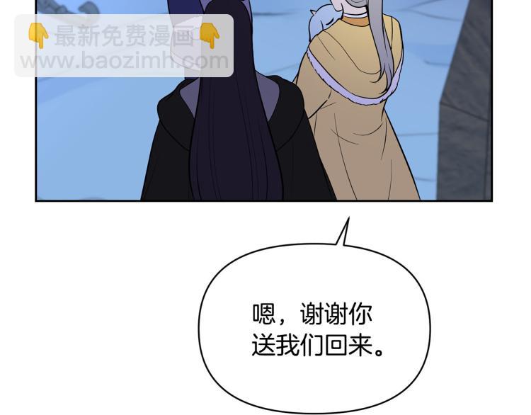 外传6 牵手134