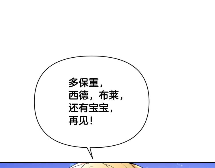 外传6 牵手136