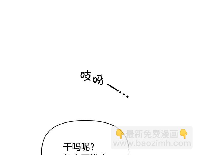 外传6 牵手141