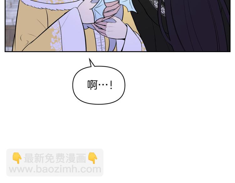 外传6 牵手143