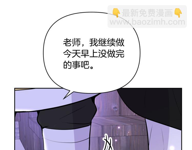 外传6 牵手144