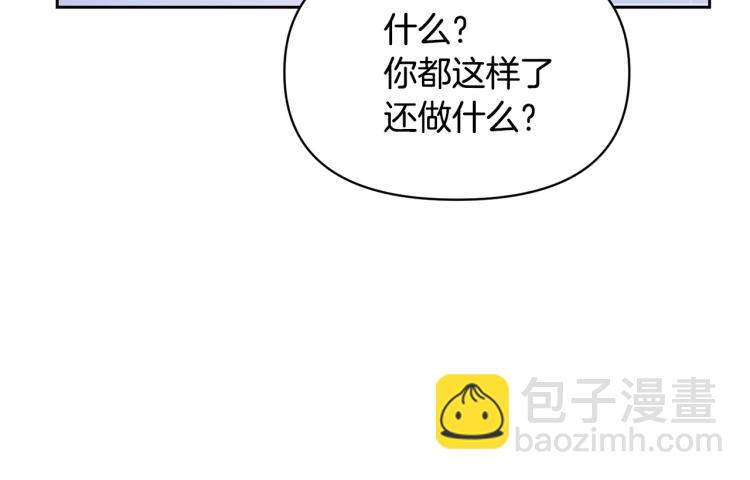 外传6 牵手146