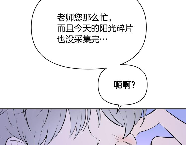 外传6 牵手149