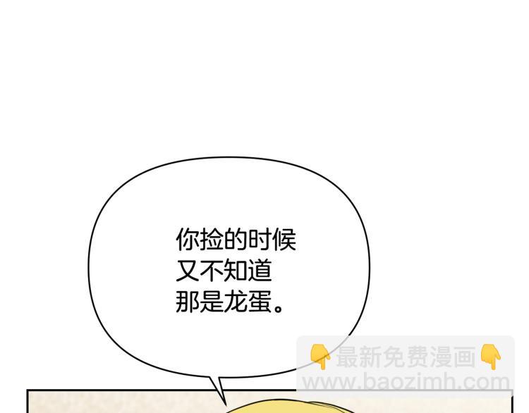外传6 牵手15